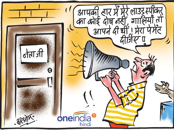 lok sabha elections results 2019: top five cartoons on poll result lok sabha elections results 2019: top five cartoons on poll result