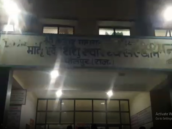 नर्सिंग होम से सरकारी अस्पताल में भर्ती