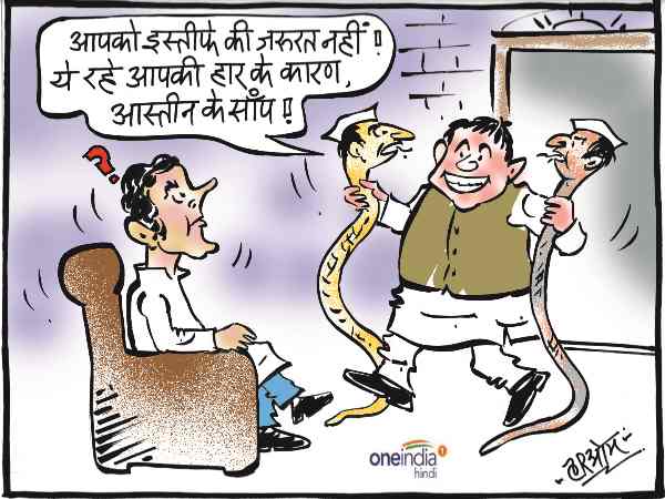 rahul gandhi firm on quitting after defeat in lok sabha elections 2019 rahul gandhi firm on quitting after defeat in lok sabha elections 2019