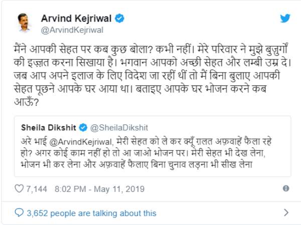 Lok Sabha Elections 2019 sheila dixit arvind kejriwal on twitter Lok Sabha Elections 2019 sheila dixit arvind kejriwal on twitter