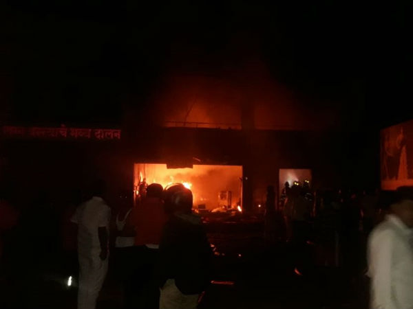 fire fire