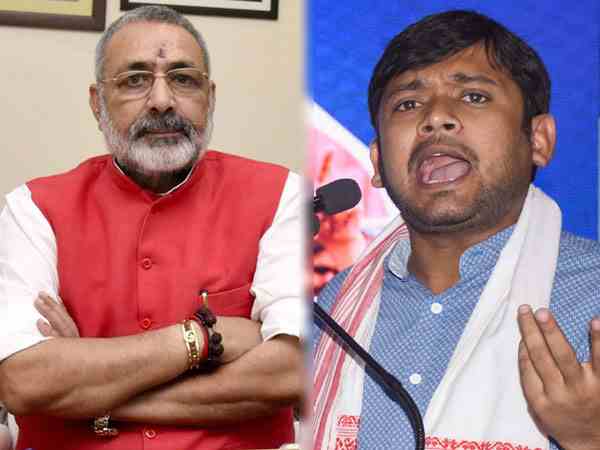 Begusarai election results 2019, Giriraj singh vs kanhaiya kumar Begusarai election results 2019, Giriraj singh vs kanhaiya kumar