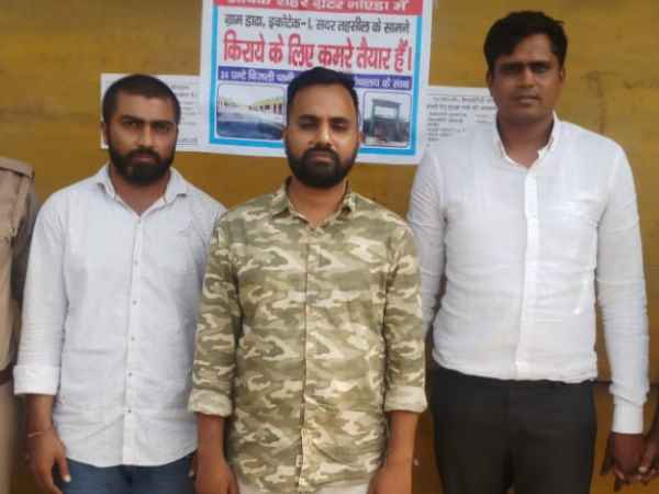 पुलिस ने दर्ज किया था मुकदमा