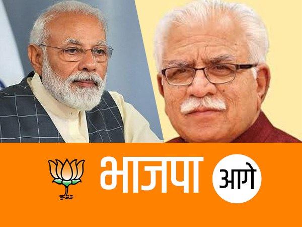 lok sabha elections Results 2019: BJP is leading on all 10 seats of haryana lok sabha elections Results 2019: BJP is leading on all 10 seats of haryana