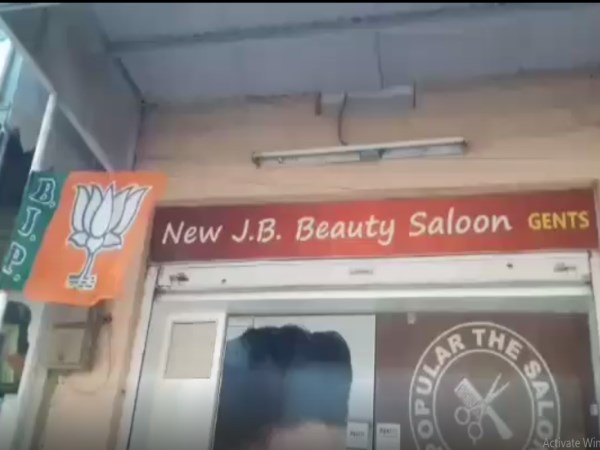 JB beauty saloon offers Free service to customers on Namo again JB beauty saloon offers Free service to customers on Namo again