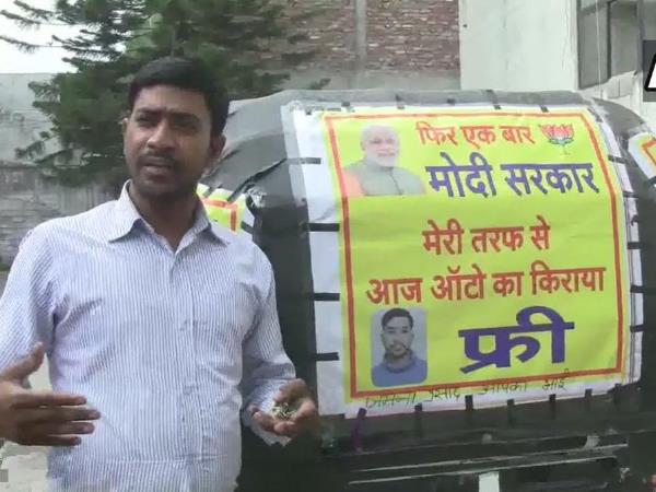 lok sabha election results 2019 Uttarakhand autorickshaw driver offers free rides modi victory lok sabha election results 2019 Uttarakhand autorickshaw driver offers free rides modi victory