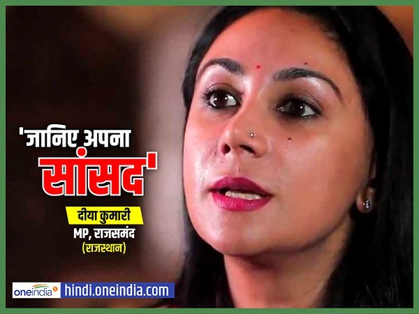 diya kumari diya kumari