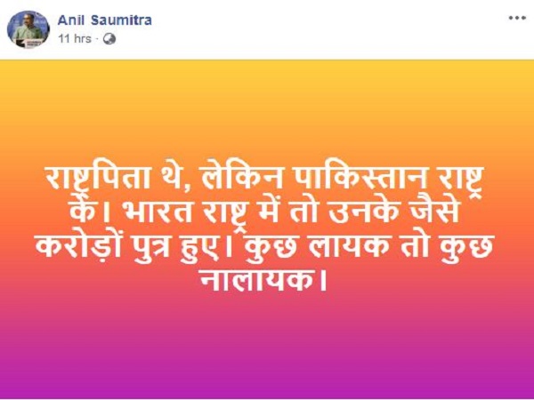 साध्वी प्रज्ञा के बयान पर गरमाई थी राजनीति