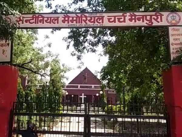 क्या है मामला