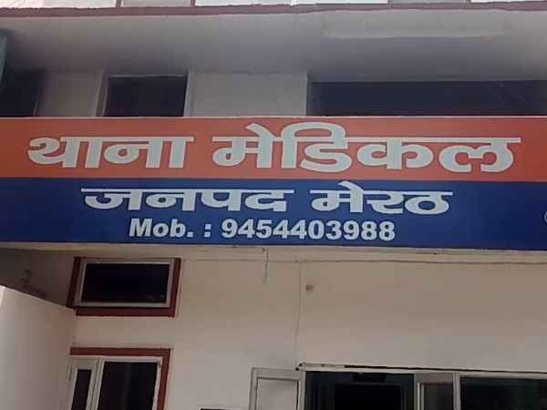 क्या है मामला