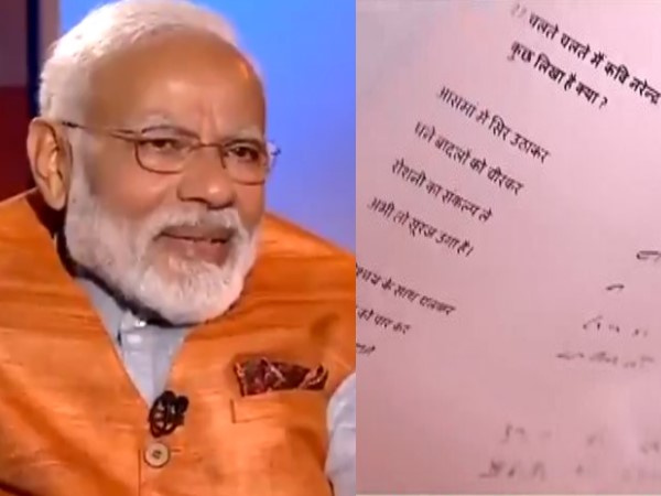 वीडियो को 3 सेकंड पर रोकें और अच्छी तरह से देखें