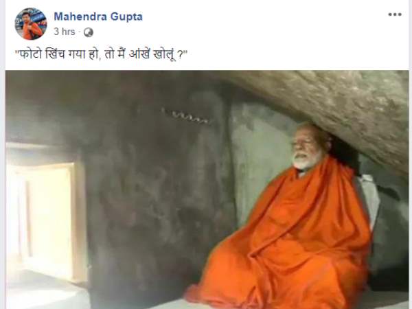 modi modi