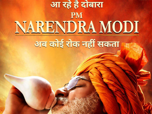 'आ रहे हैं दोबारा, अब कोई रोक नहीं सकता'