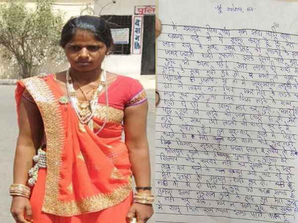 Bride Reached khilchipur Police Station of Rajgarh MP For Security in Wedding function Bride Reached khilchipur Police Station of Rajgarh MP For Security in Wedding function