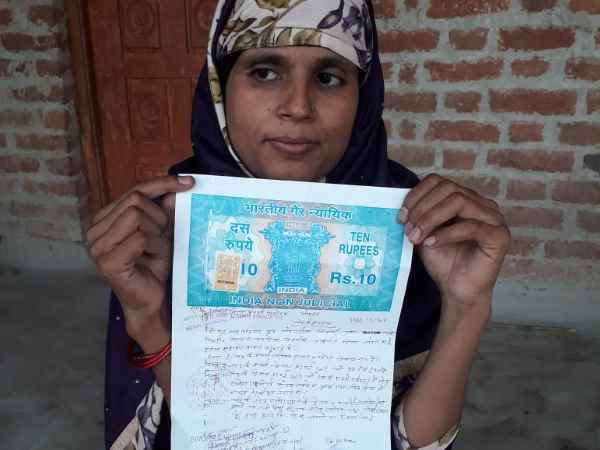 रजिस्टर में दर्ज हुआ नाम