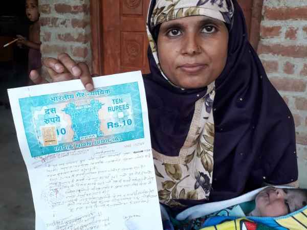DM कार्यलय में दिया था शपथ पत्र