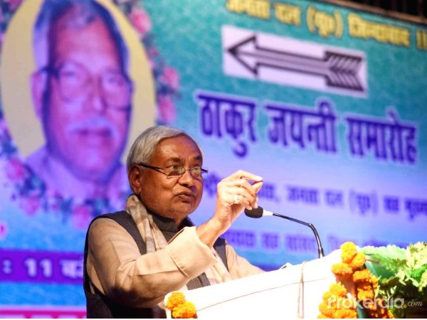 इंजीनियर बनने के बाद भी नीतीश का संघर्ष