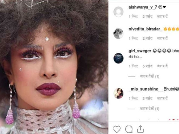 प्रियंका का नहीं आया कोई जवाब