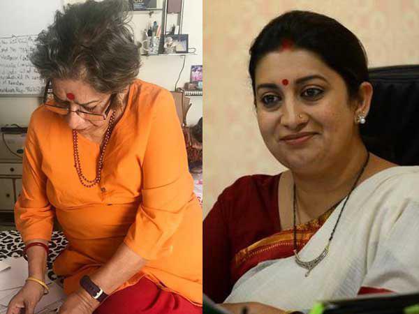 स्मृति ने अपनी मां के लिए लिखी इमोशनल पोस्ट