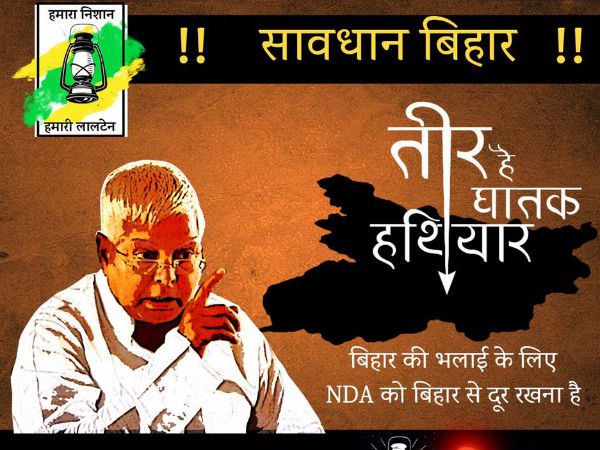 उजालों से ज्यादा नफरत