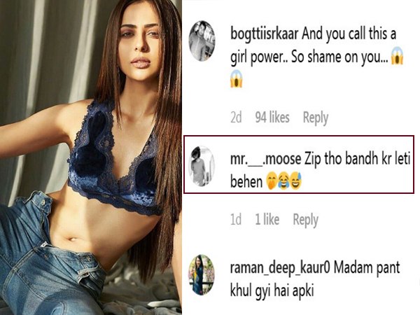 एक यूजर ने लिखा- जिप तो बंद कर लेती बहन