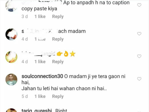लोगों ने किए अश्लील कमेंट