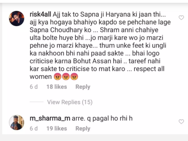 सपना हो गईं लोगों के गुस्से का शिकार