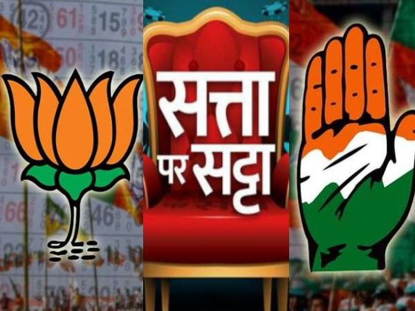 Shekhawati satta bazar giving maximum 21 seats to bjp in Lok Sabha Elections 2019 Shekhawati satta bazar giving maximum 21 seats to bjp in Lok Sabha Elections 2019