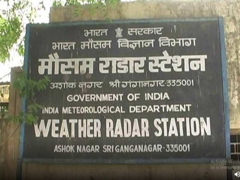 sriganganagar weather station sriganganagar weather station