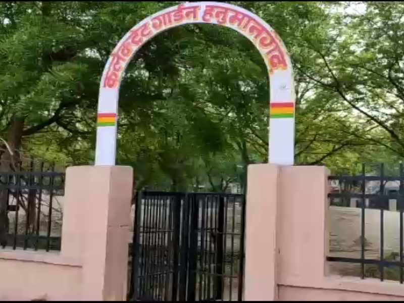 Hanumangarh farmer found Hanged front of District Collector Office Hanumangarh farmer found Hanged front of District Collector Office