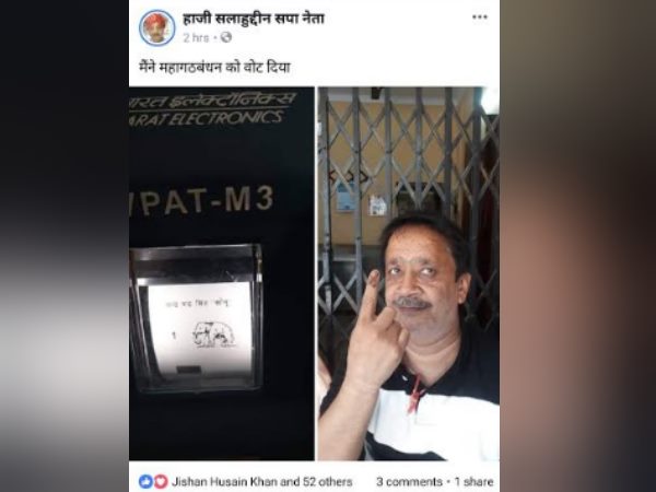 bjp leader takes selfie with evm during sixth phase of polling bjp leader takes selfie with evm during sixth phase of polling