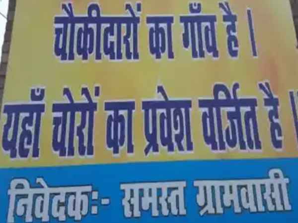 संभल में भी लगे थे पोस्टर