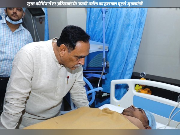 अहमदाबाद में 2 महीने तक नहीं लगेंगी ट्यूशन क्लासेस