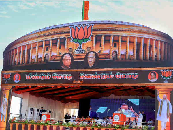 Election Results 2019: Tamilnadu, Kerala Says NO To BJP Again Election Results 2019: Tamilnadu, Kerala Says NO To BJP Again