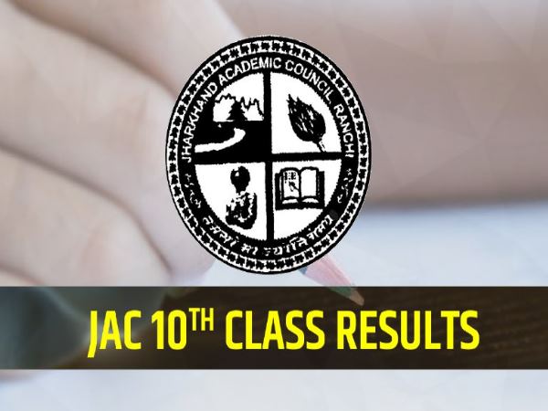 jharkhand academic council jac class 10th result will be annouced soon, check this way jharkhand academic council jac class 10th result will be annouced soon, check this way