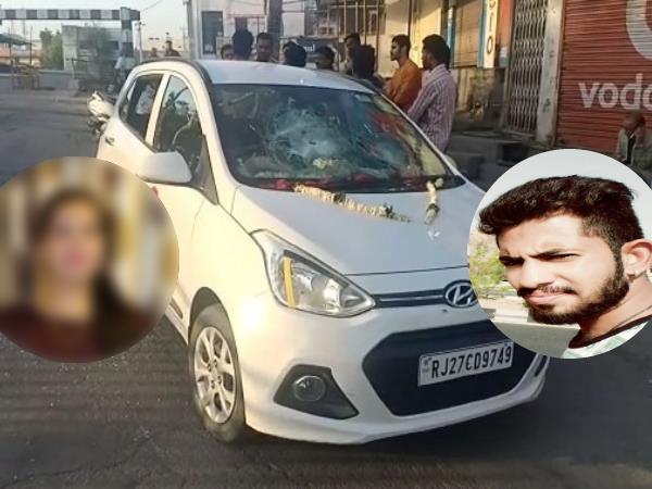 प्रेम-प्रसंग का मामला?