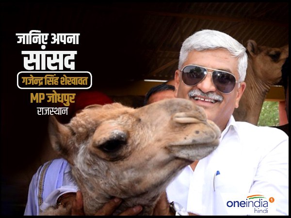 Gajendra singh Gajendra singh