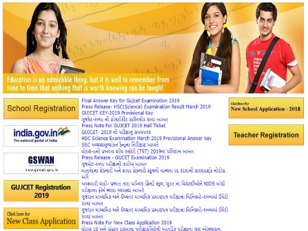 GSEB HSC Result 2019: gujrat board 12th science results announced, check now GSEB HSC Result 2019: gujrat board 12th science results announced, check now
