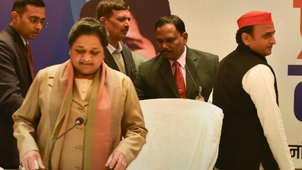 मायावती ने किया है अलग होने का ऐलान