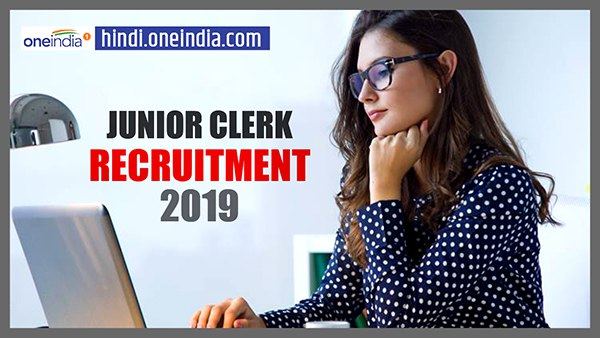 vacancy on posts of clerk in this university, apply now vacancy on posts of clerk in this university, apply now
