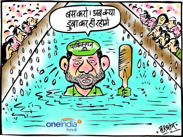 भारत से मिली हार के बाद सरफराज को आसूंओं में डूबोने को तैयार पाकिस्तानी फैन्स भारत से मिली हार के बाद सरफराज को आसूंओं में डूबोने को तैयार पाकिस्तानी फैन्स