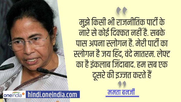 दीदी का डैमेज कंट्रोल