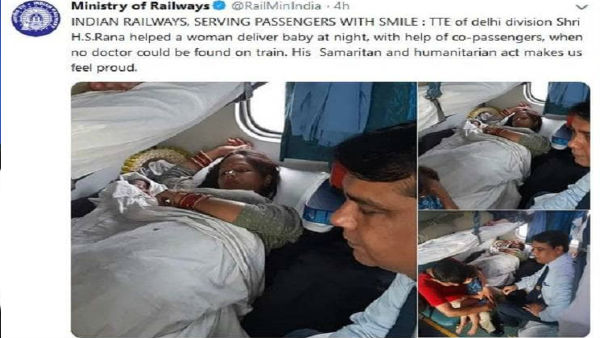 रेलवे ने की तारीफ