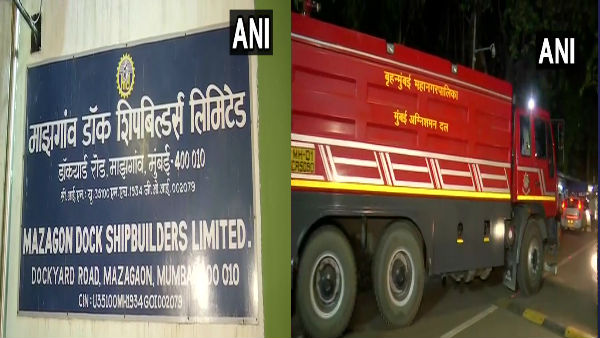 Mumbai: A fire breaks out in an empty ship at Mazagon Dockyard Mumbai: A fire breaks out in an empty ship at Mazagon Dockyard