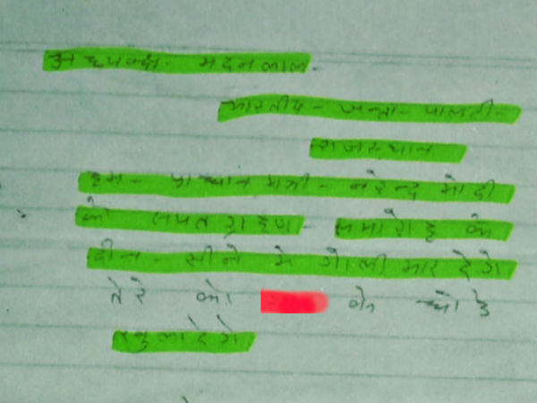 4 लोगों से पूछताछ