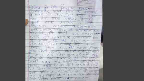 सपा नेता घर ने अंदर दे रहे धरना