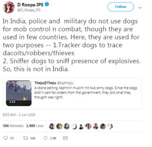 @D_ROOPA_IPS/ TWITTER @D_ROOPA_IPS/ TWITTER