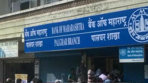 क्या होगा ग्राहकों पर असर