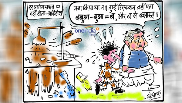 akhilesh yadav faces defeat after ignoring mulayam singh yadavs advice akhilesh yadav faces defeat after ignoring mulayam singh yadavs advice
