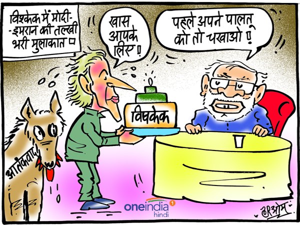 PM Modi ignores Pak PM Imran Khan in SCO Summit PM Modi ignores Pak PM Imran Khan in SCO Summit